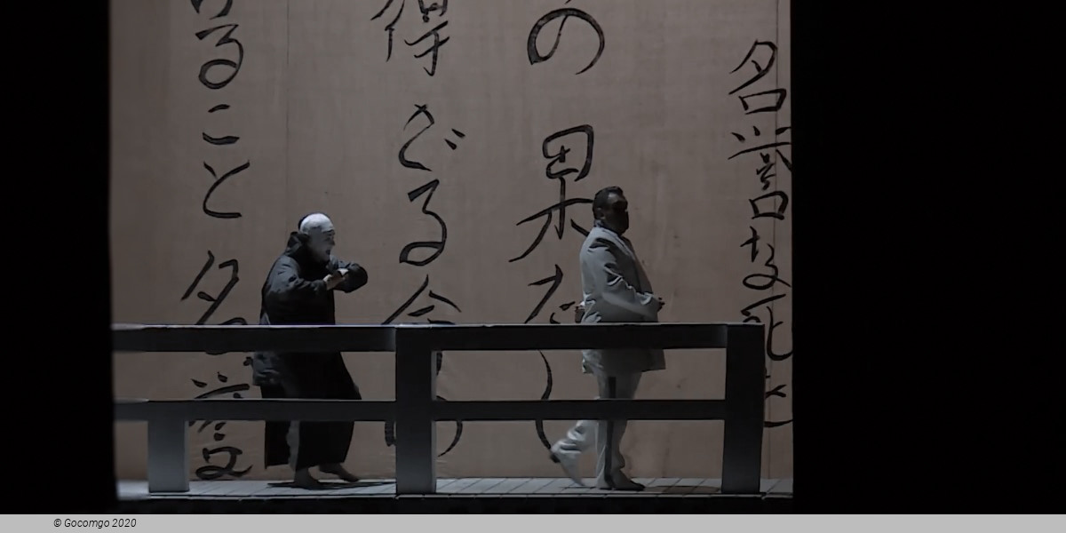 Madama Butterfly, photo 3