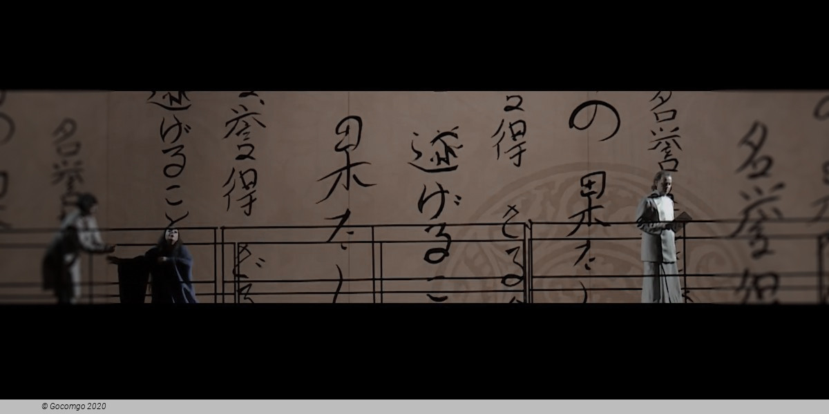 Madama Butterfly, photo 6