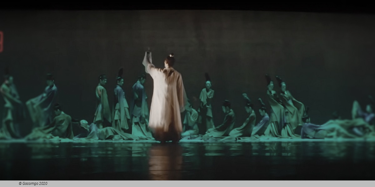 China National Opera and Dance Drama Theatre