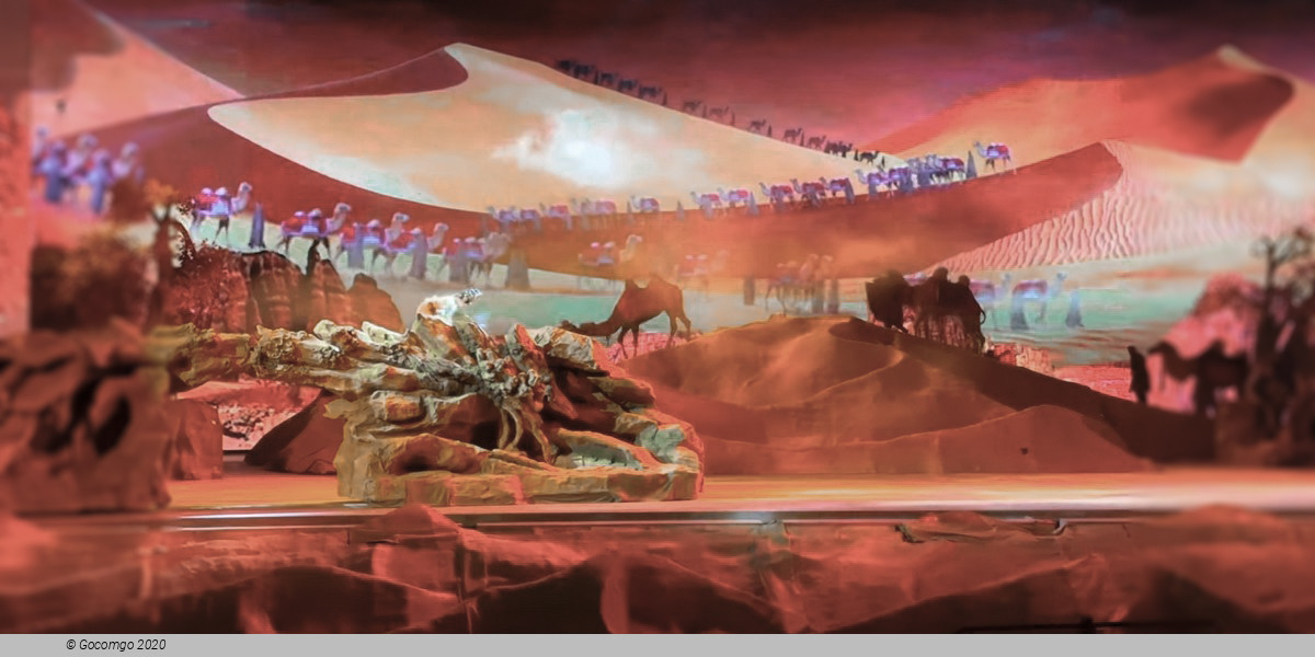 Legend of the Camel Bell, photo 3