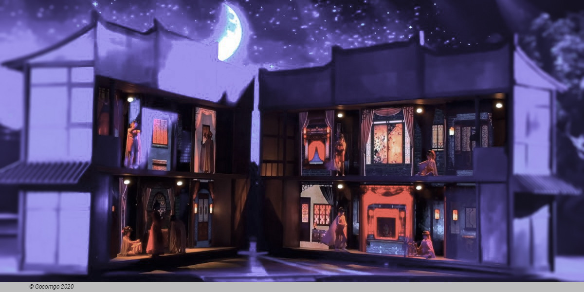 Legend of the Camel Bell, photo 5