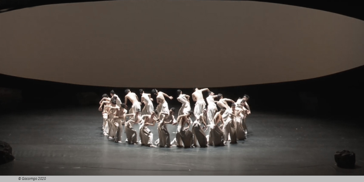 Dance drama "Nine Songs"