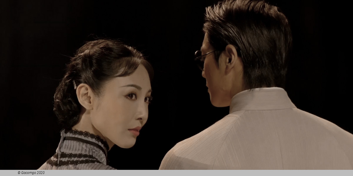 Musical "Du Shiniang", photo 1