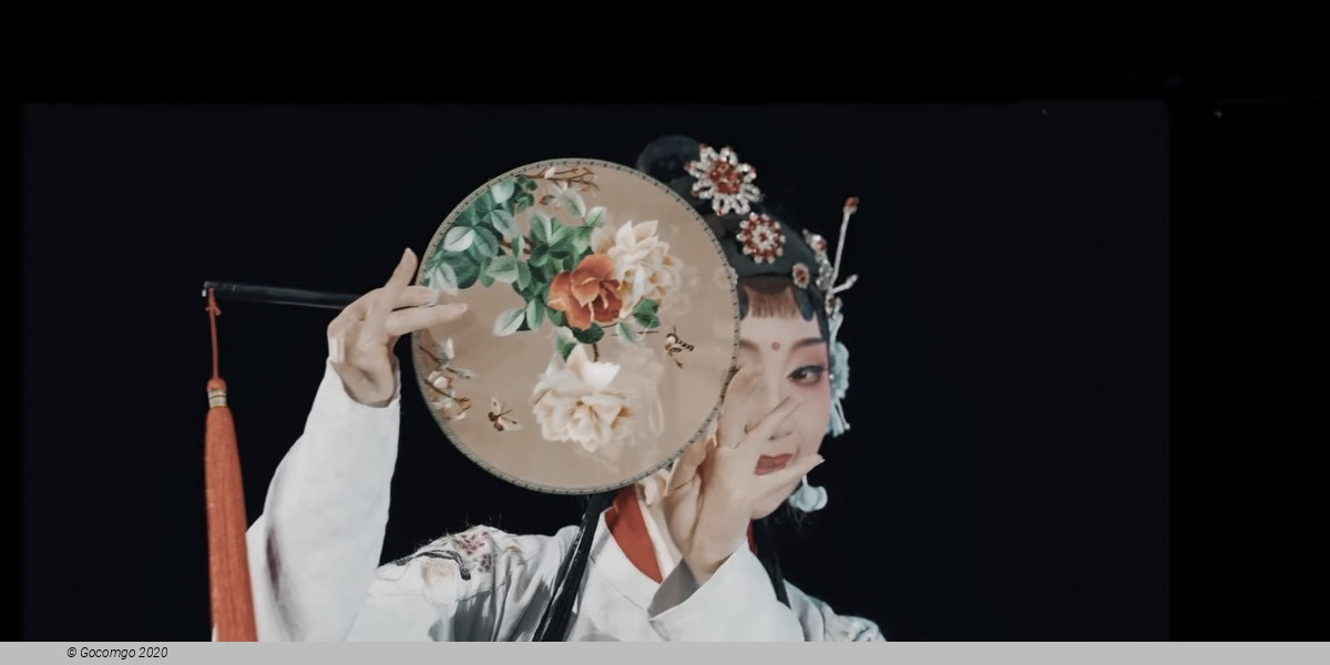 The musical "Ne Zha", photo 1